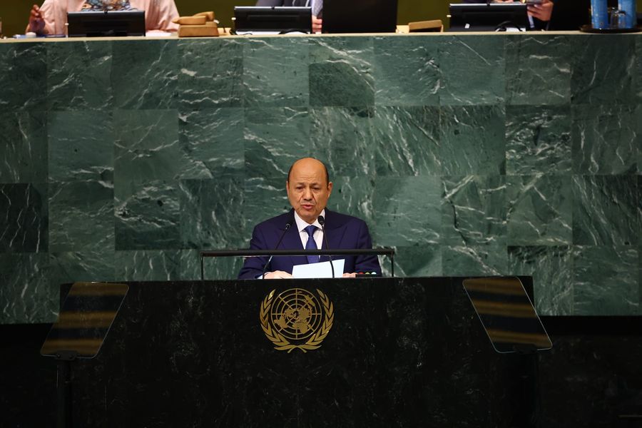 كلمة فخامة الرئيس الدكتور رشاد محمد العليمي رئيس مجلس القيادة الرئاسي امام الدورة 77 للجمعية العامة للأمم المتحدة