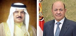 President AL-Alimi Receives Cable of Congratulations from King of Bahrain on Ramadan