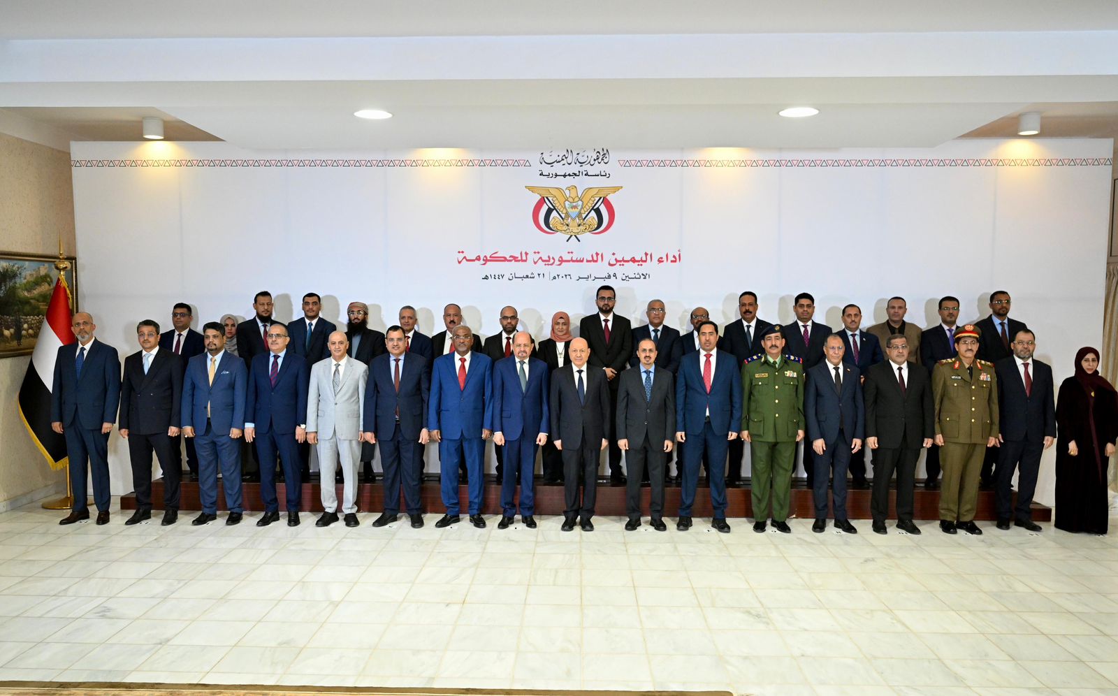 Prime Minister and Cabinet Members Take Constitutional Oath before President 