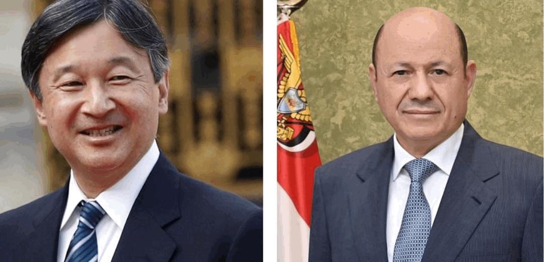 President Al-Alimi Congratulates Emperor of Japan on His Birthday  