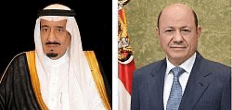 President Al-Alimi Congratulates Saudi Leadership on National Day 