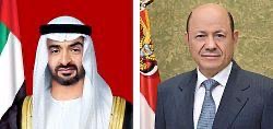 PRESIDENT AL-ALIMI CONGRATULATES UAE PRESIDENT ON EID AL-FITR