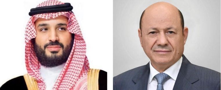 رئيس مجلس القيادة الرئاسي يهنئ الأمير محمد بن سلمان