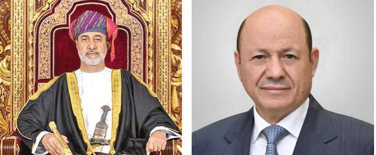 رئيس مجلس القيادة يهنئ سلطان عُمان بمناسبة حلول شهر رمضان المبارك