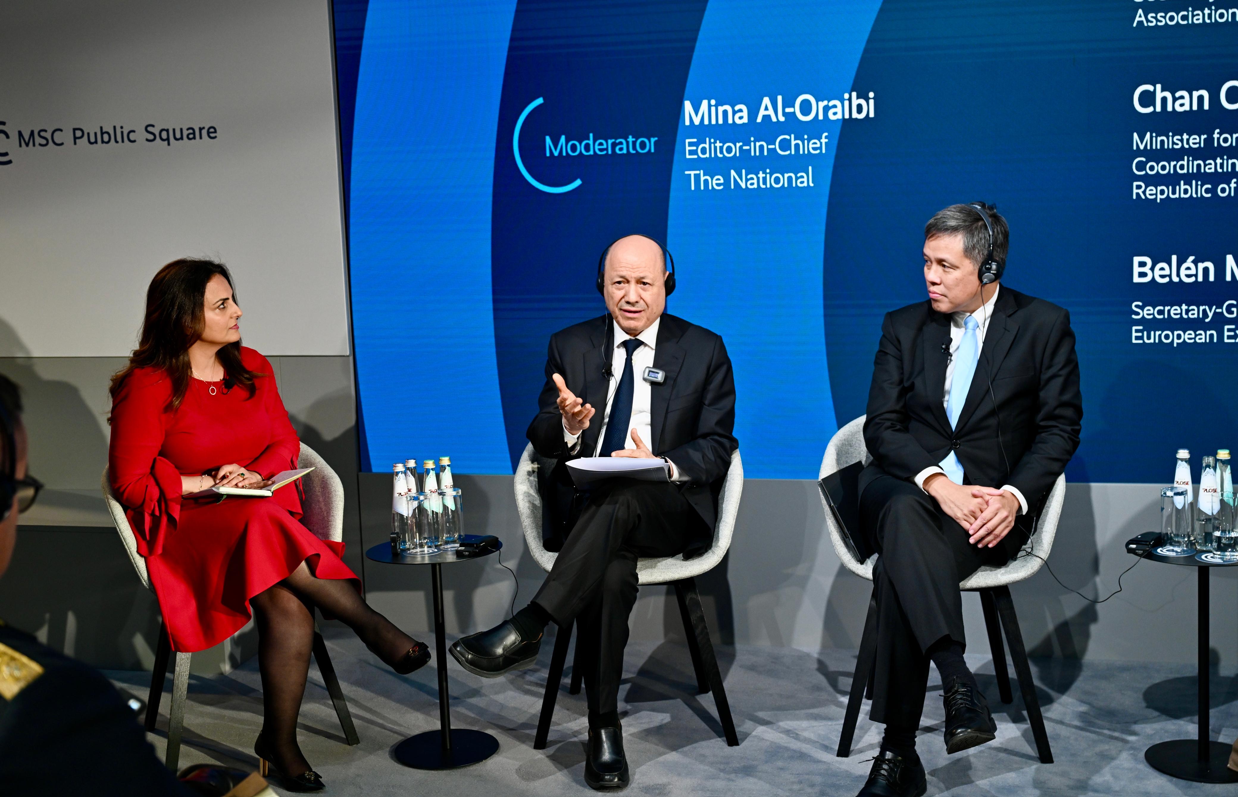 الجلسة الحوارية لفخامة الرئيس العليمي حول أمن الممرات المائية ضمن مؤتمر ميونيخ للأمن الدولي 1