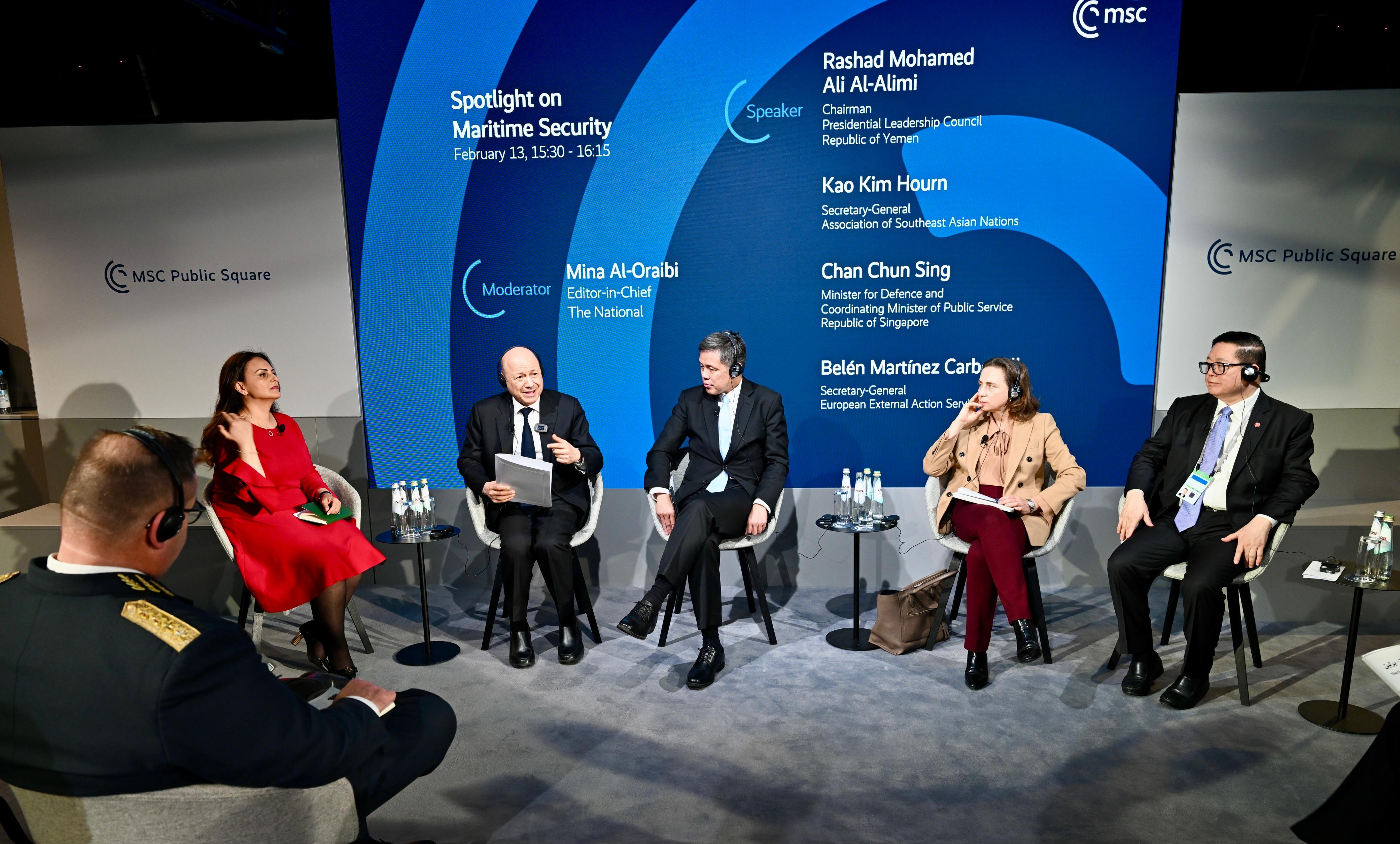 الجلسة الحوارية لفخامة الرئيس العليمي حول أمن الممرات المائية ضمن مؤتمر ميونيخ للأمن الدولي 1