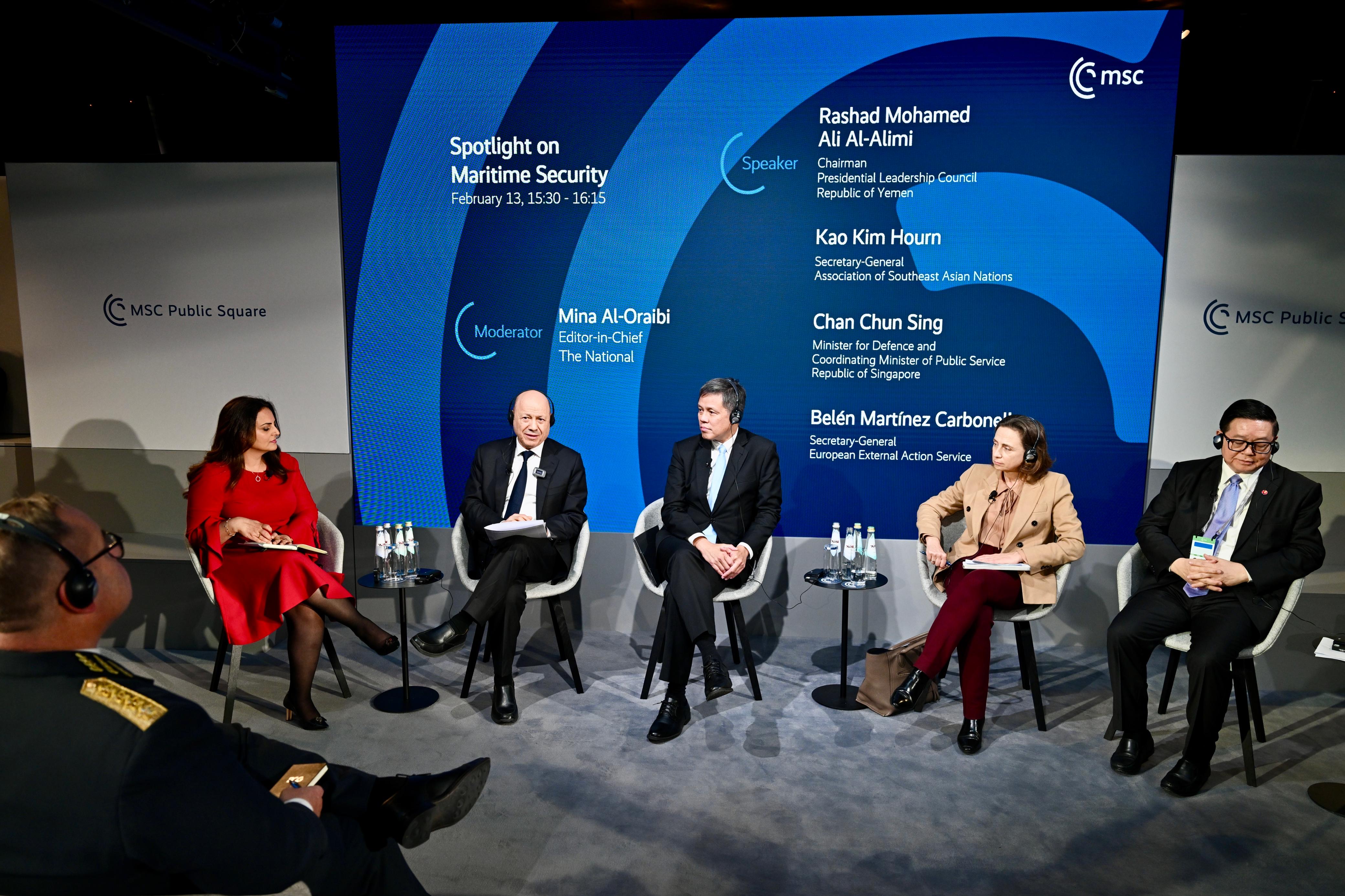 الجلسة الحوارية لفخامة الرئيس العليمي حول أمن الممرات المائية ضمن مؤتمر ميونيخ للأمن الدولي 1