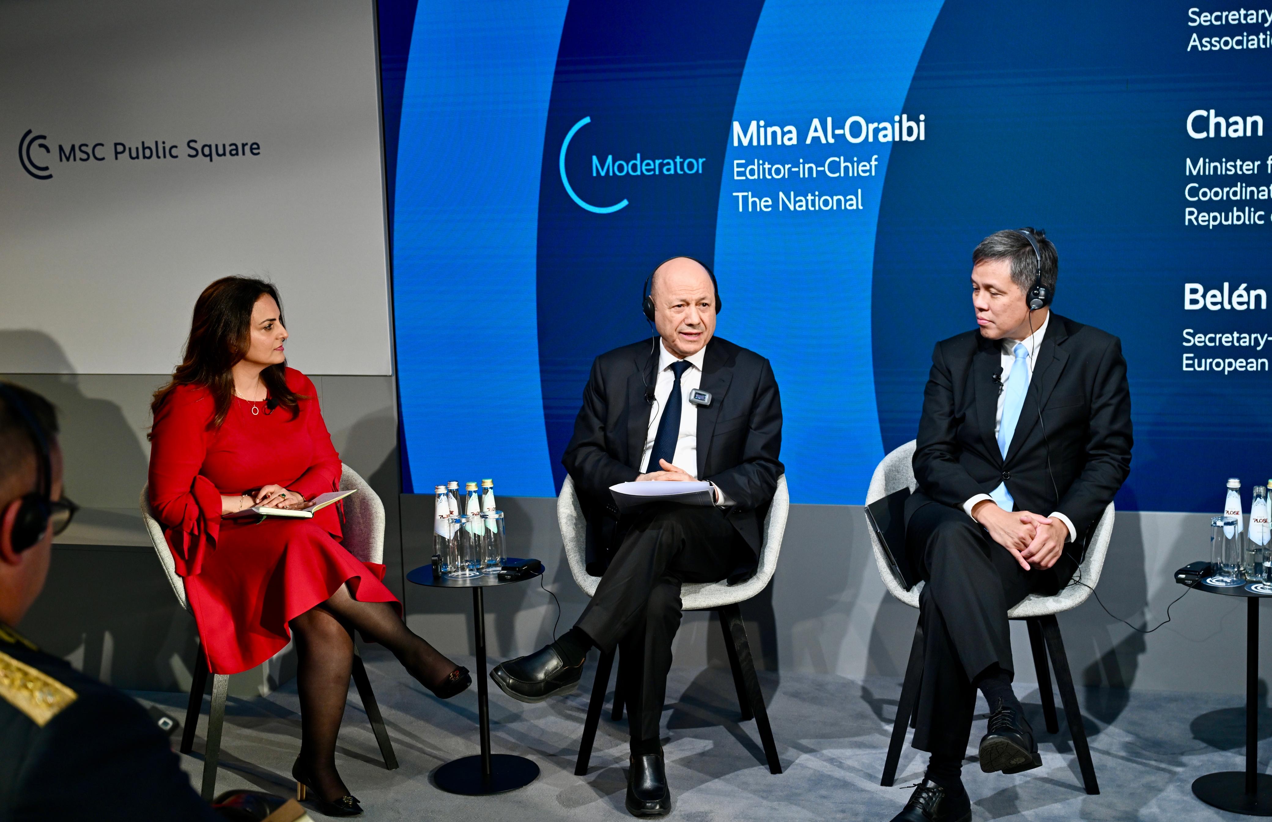 الجلسة الحوارية لفخامة الرئيس العليمي حول أمن الممرات المائية ضمن مؤتمر ميونيخ للأمن الدولي 1