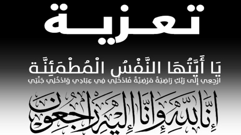 رئيس مجلس القيادة الرئاسي يعزي بوفاة عضو المحكمة العليا القاضي فهيم الحضرمي
