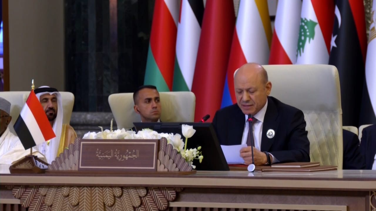 كلمة فخامة الرئيس الدكتور رشاد العليمي أمام قمة بغداد