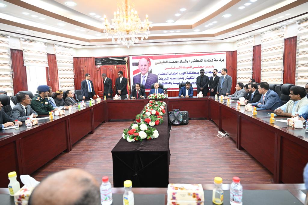 لقاء فخامة الرئيس مع قيادات وأبناء محافظة المهرة 17 أغسطس 2023