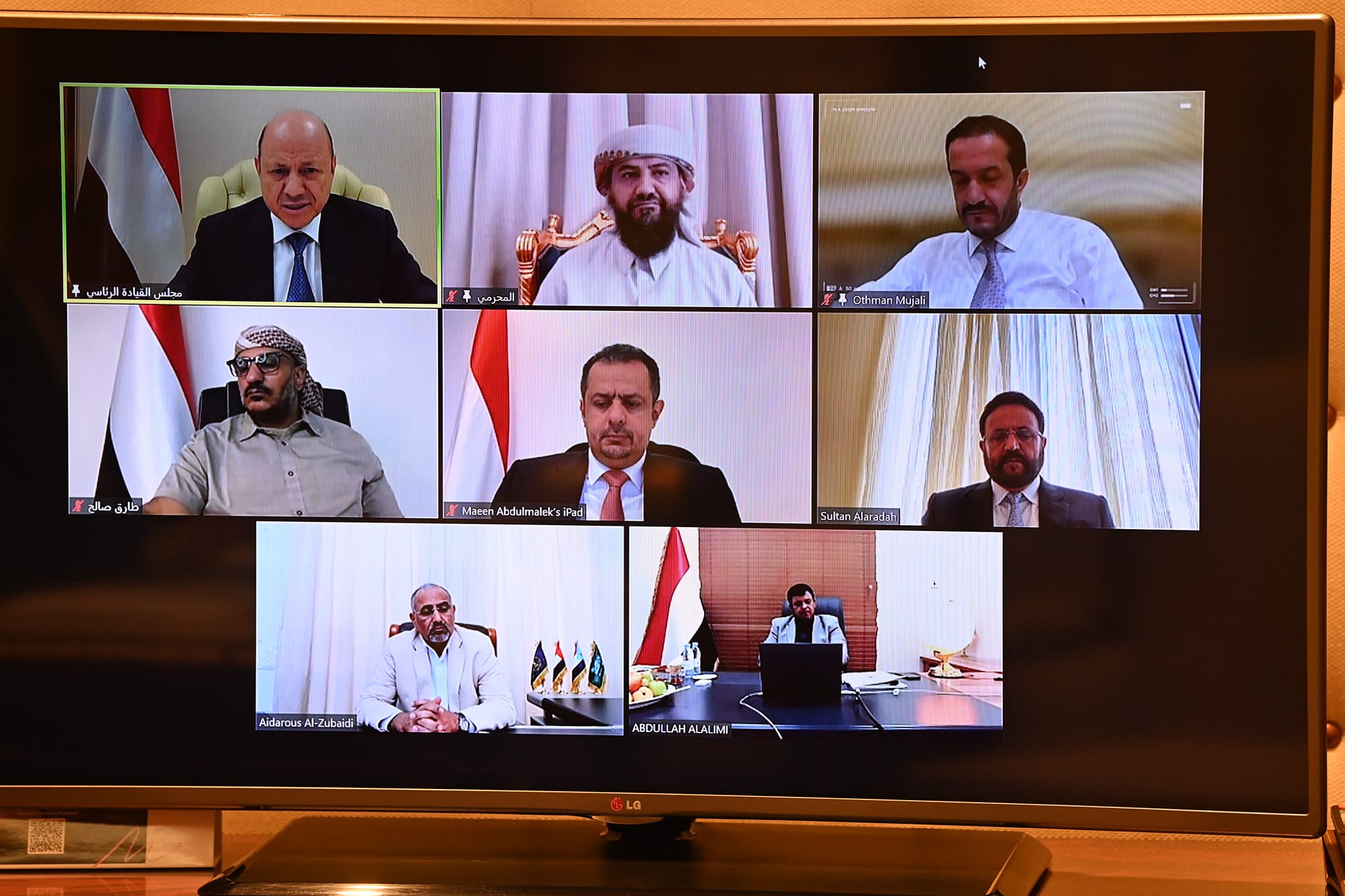مجلس القيادة الرئاسي يؤكد في اجتماع افتراضي التزامه بمواصلة الاصلاحات ودفع رواتب الموظفين