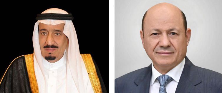 رئيس مجلس القيادة الرئاسي يعزي خادم الحرمين الشريفين