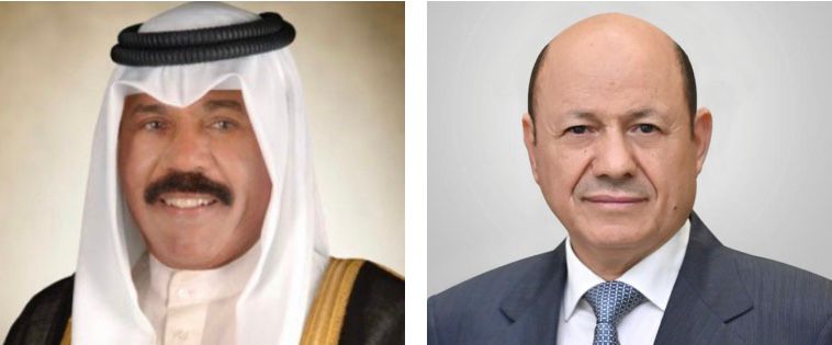 رشاد العليمي والشيخ نواف الأحمد الجابر الصباح