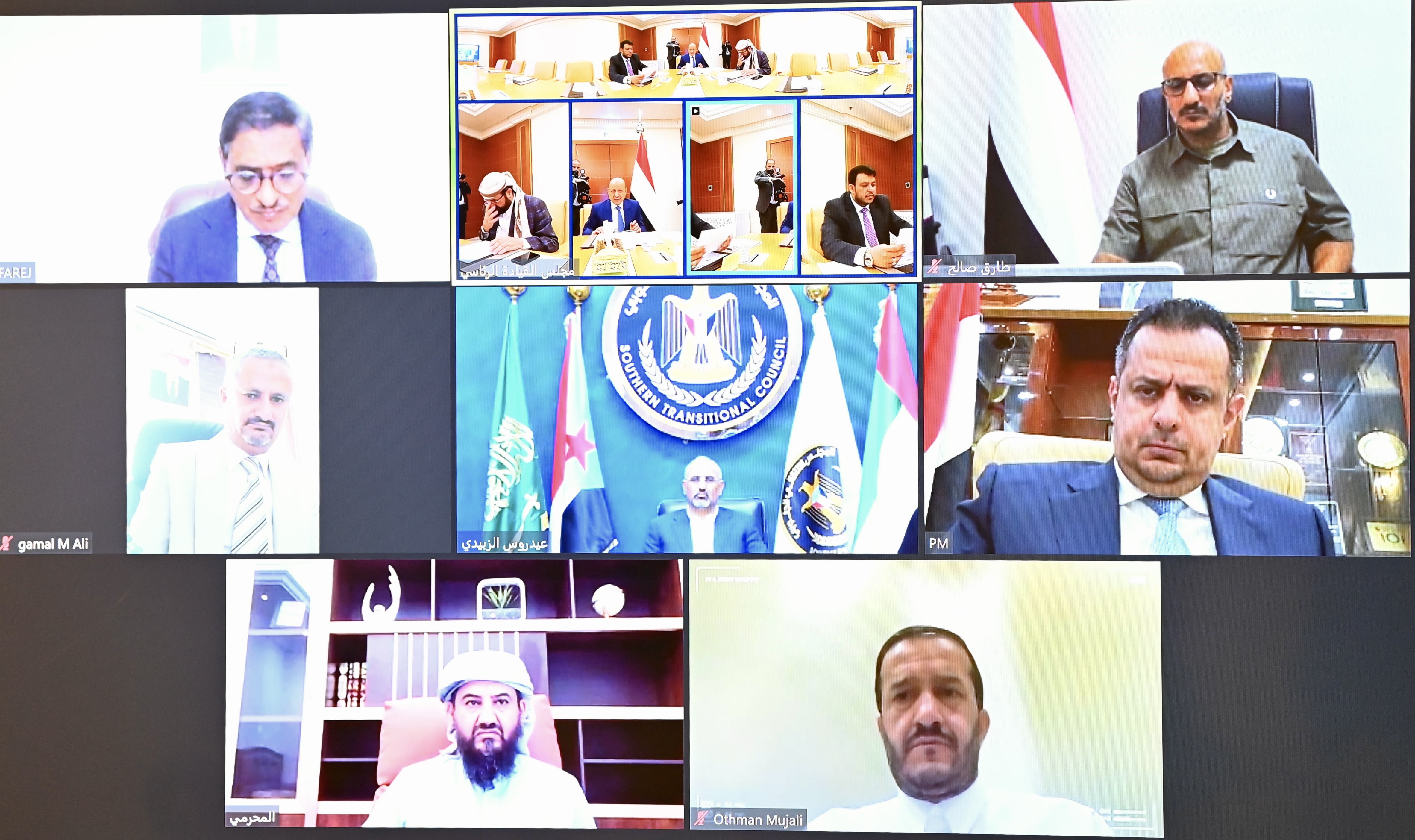 مجلس القيادة الرئاسي يعقد اجتماعا حول التطورات العسكرية والاقتصادية