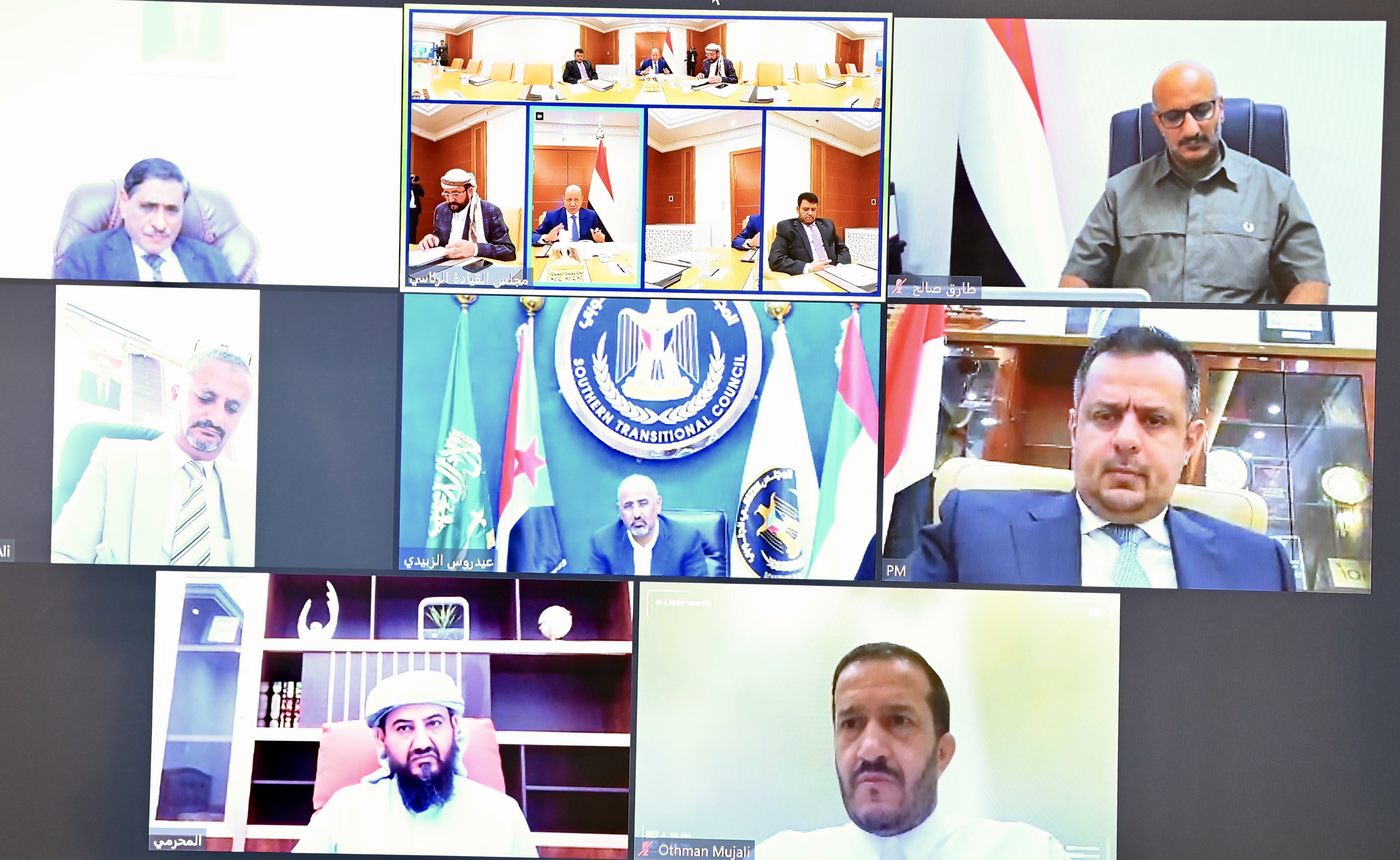 مجلس القيادة الرئاسي يعقد اجتماعا حول التطورات العسكرية والاقتصادية
