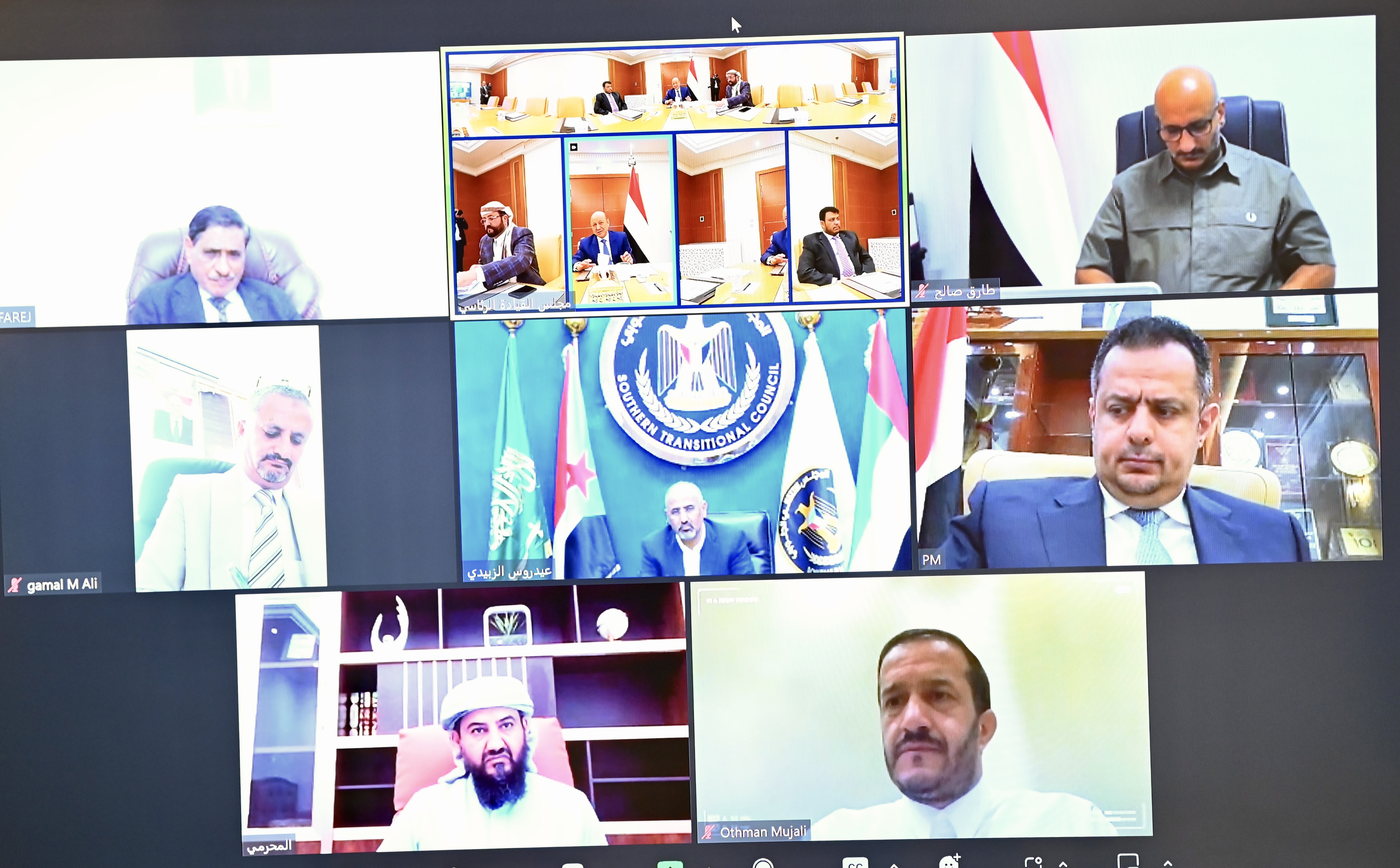 مجلس القيادة الرئاسي يعقد اجتماعا حول التطورات العسكرية والاقتصادية