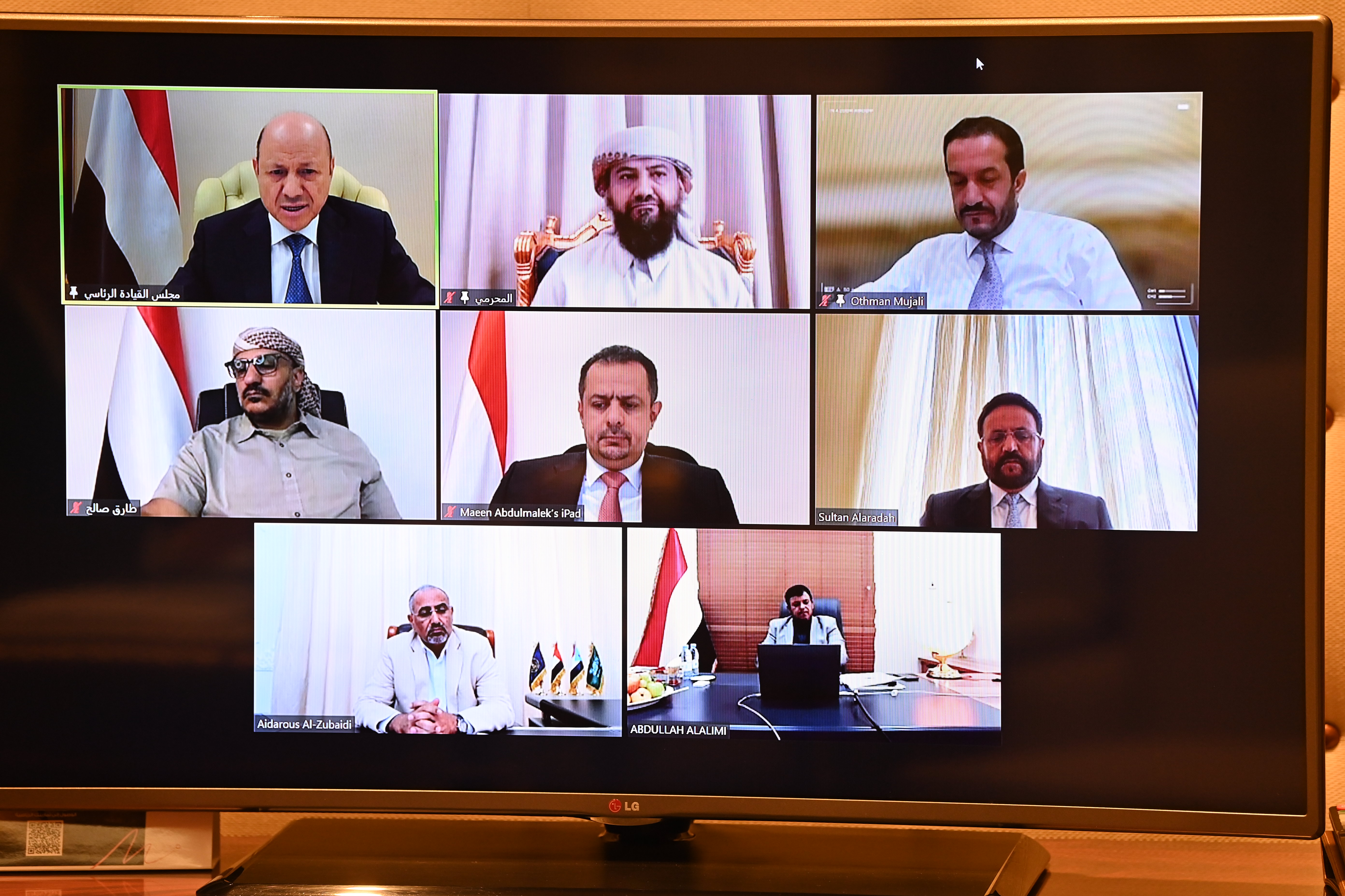 مجلس القيادة الرئاسي يواصل نقاشاته حول مستجدات الاوضاع المحلية والاجراءات التنفيذية لقرار مجلس الدفاع الوطني 26 نوفمبر2022