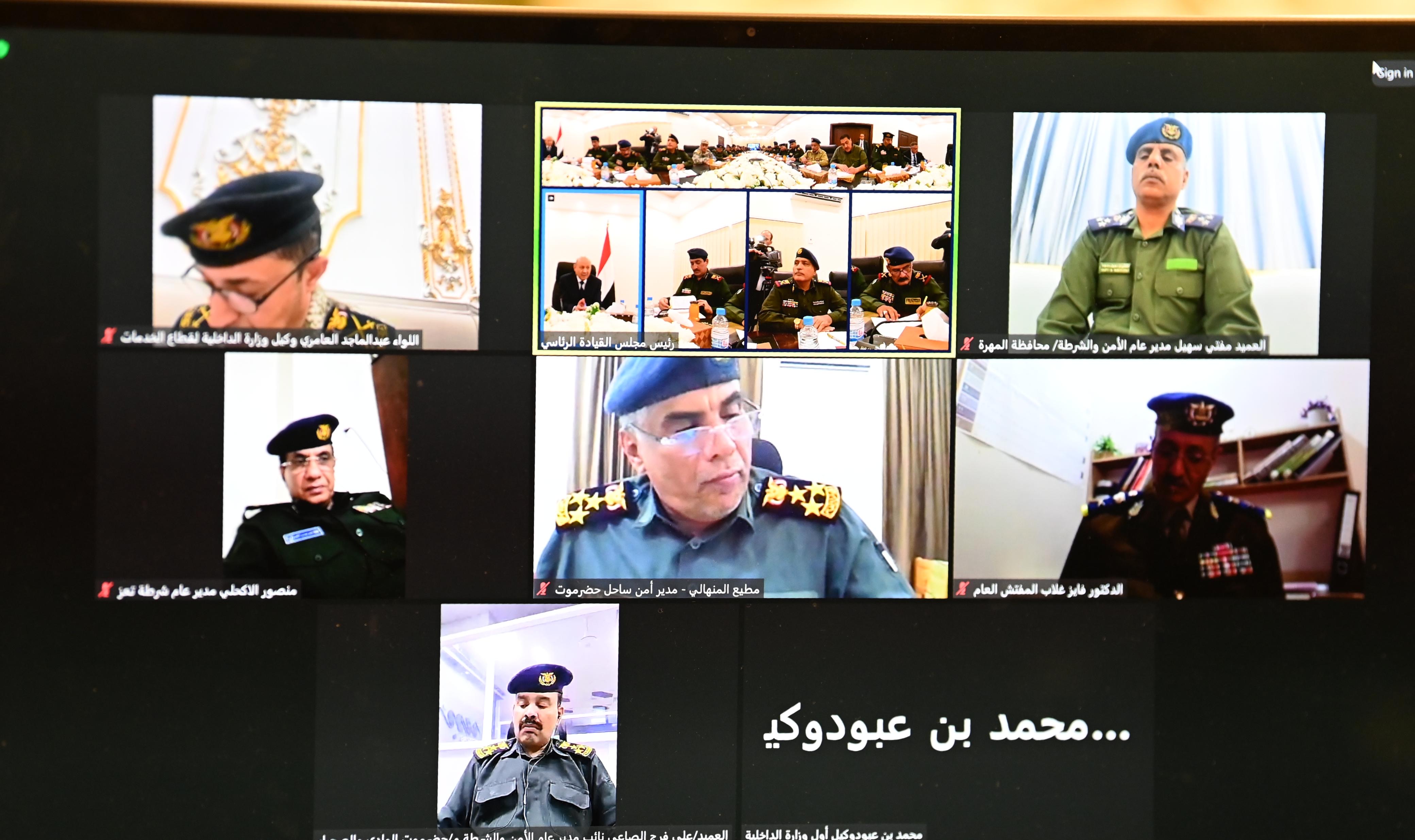 رئيس مجلس القيادة يجتمع بقيادة وزارة الداخلية ورؤساء المصالح الأمنية ومدراء عموم الشرطة في المحافظات 27 مارس 2024